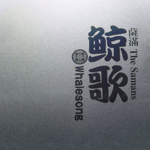 黑巨茎欧美白妞大战
